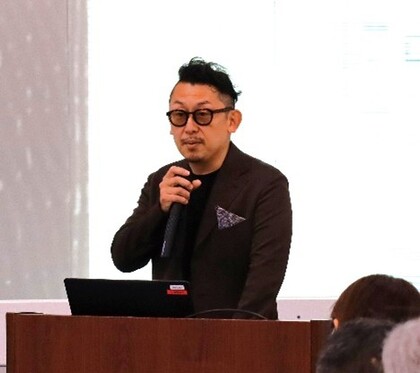 基調講演