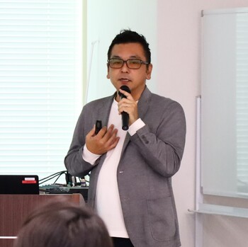 基調講演