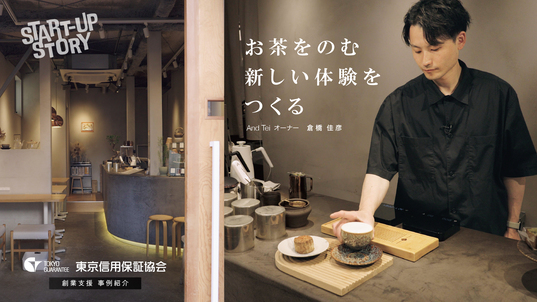 アンドティ動画